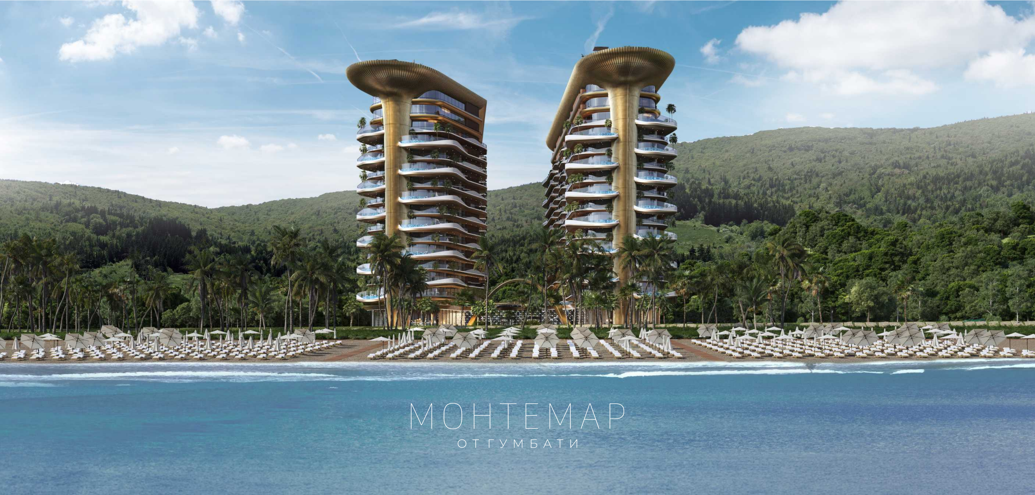 Montemar